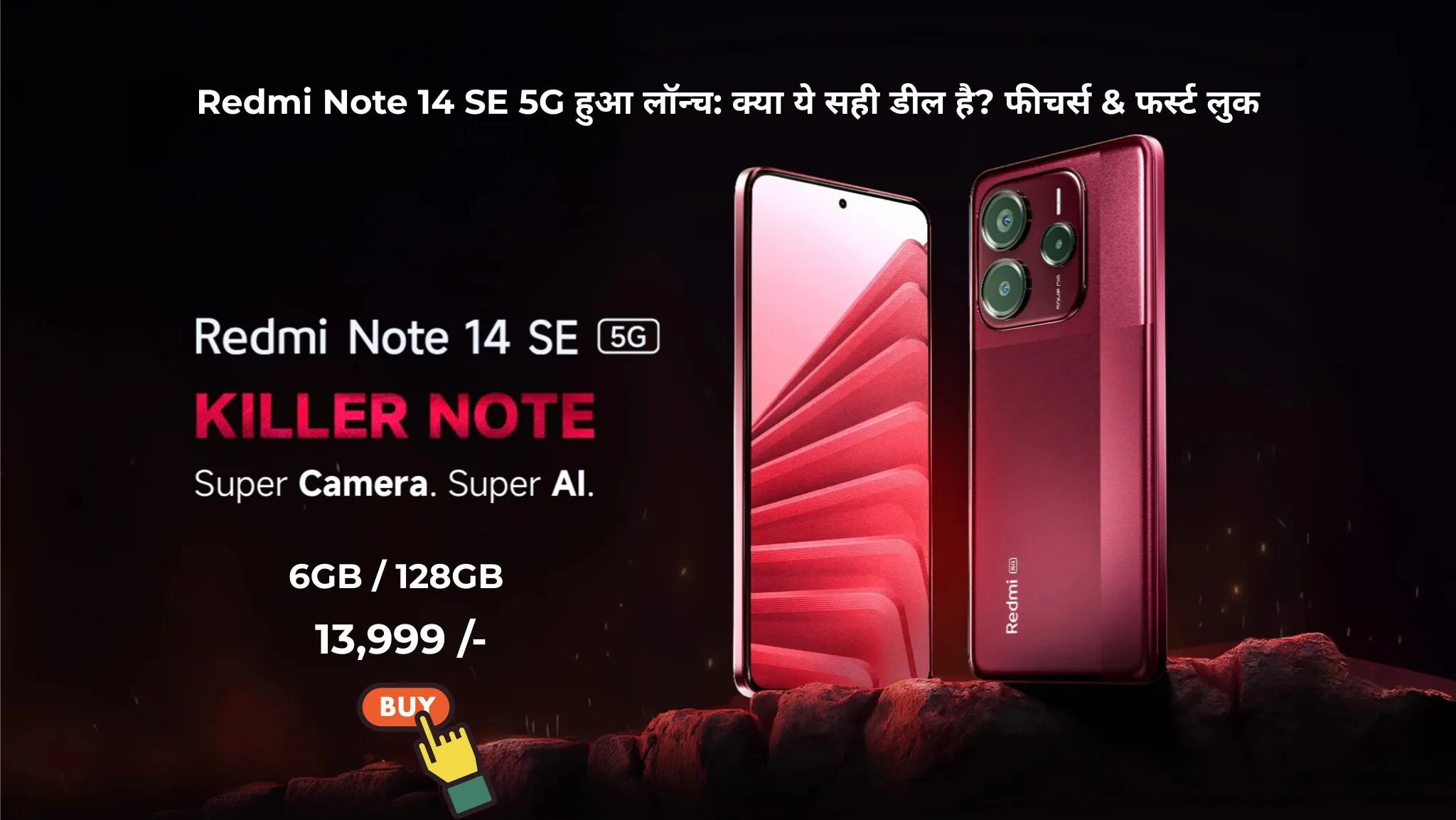 Redmi Note 14 SE 5G 1